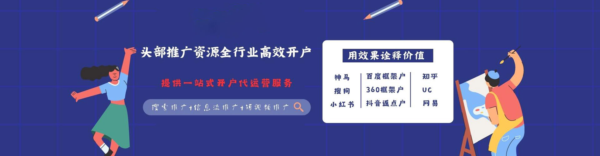 双辽如何做sem