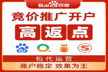 竞价排名在医疗行业的成功故事